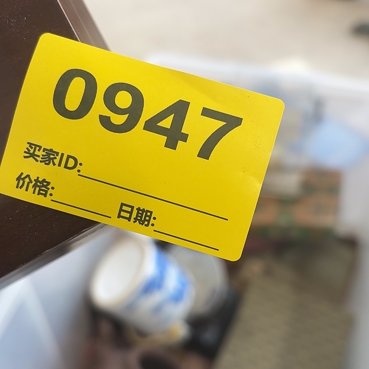 晓***晨杂色豆（科檀/科特迪瓦檀木）