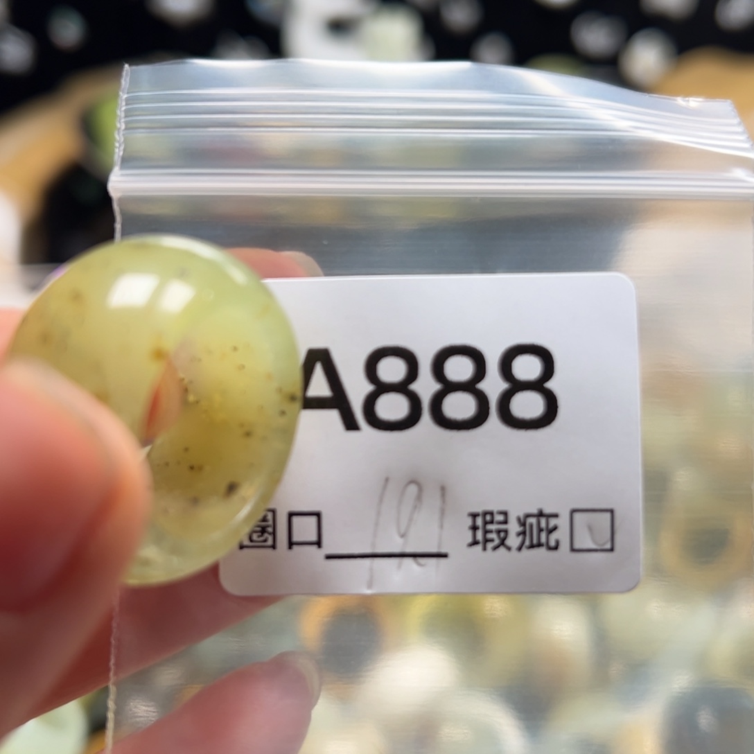 风***1蛇纹石玉未镶嵌戒指