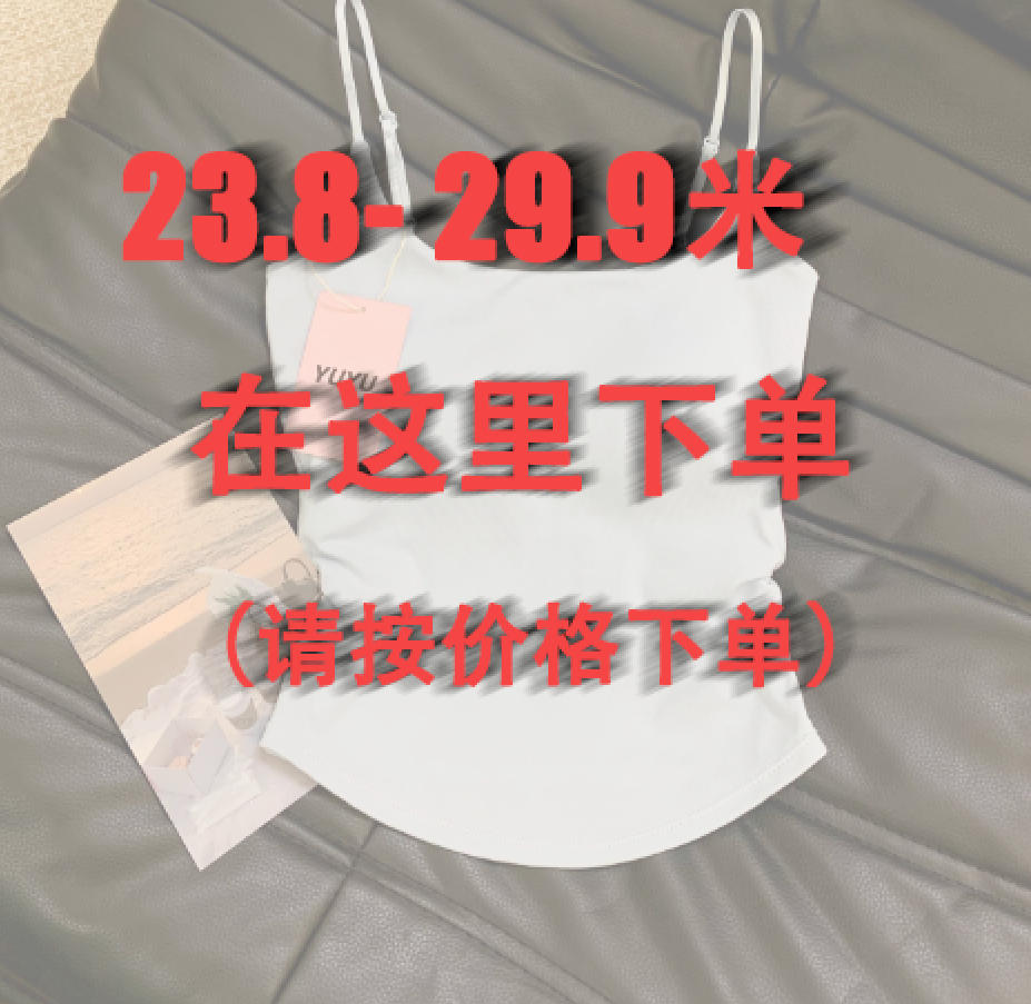 （直播间询价）女式美背春夏款冰面反重力提拉胸罩内衣裤