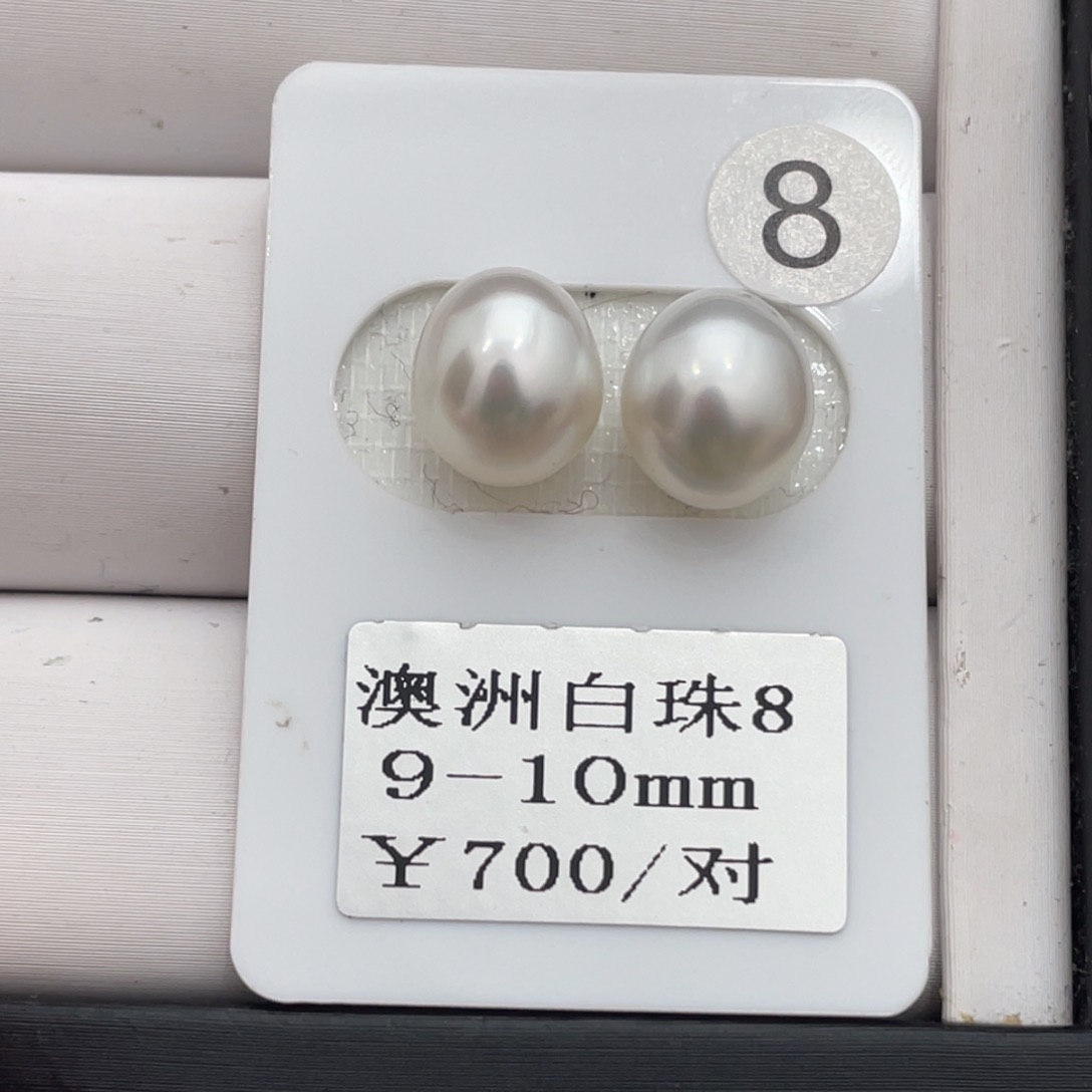 海水珍珠耳饰未镶嵌