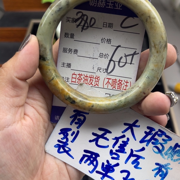 未镶嵌蛇纹石玉手镯