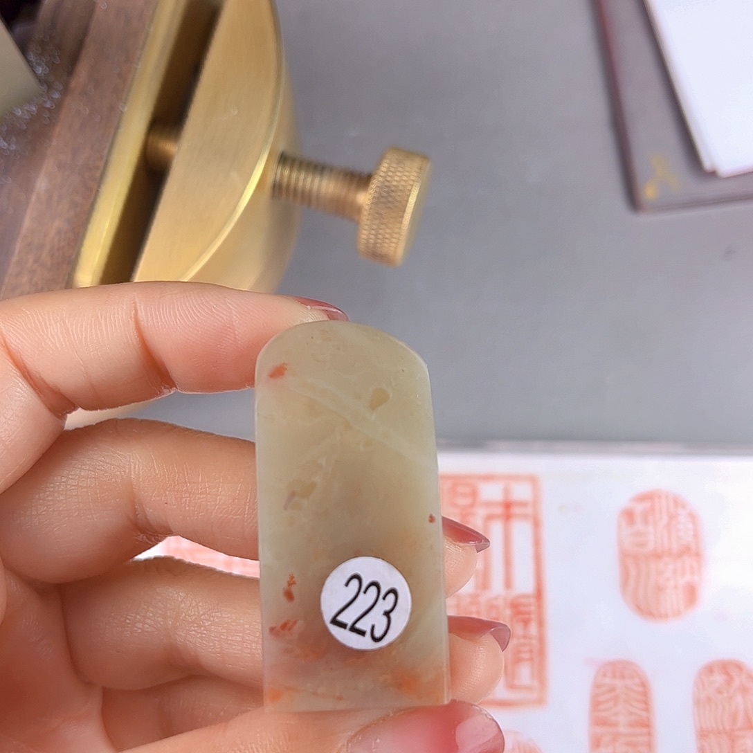 昌化石印石223号老挝石2厘米