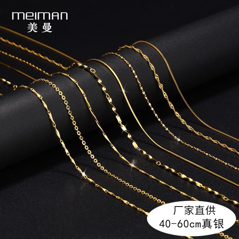 吊坠925银大理石 925纯银项链女镀18K金银链子素链黄金色细款