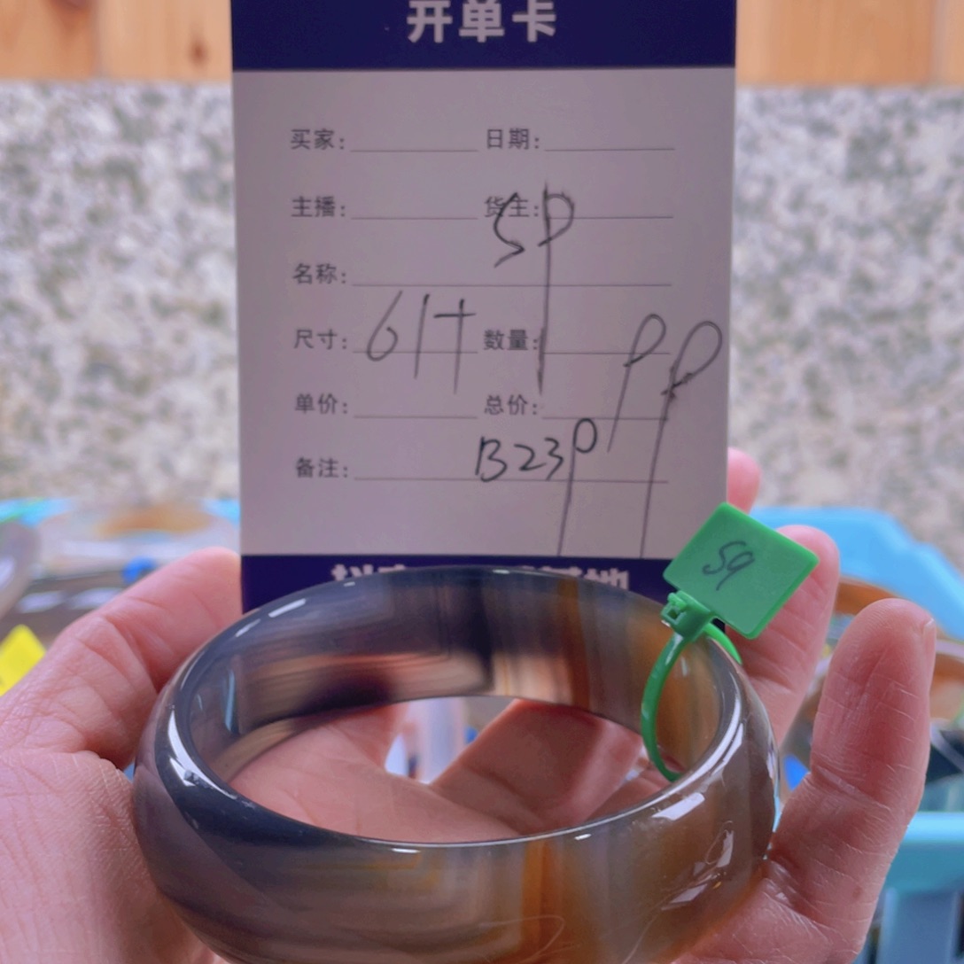 玛瑙/玉髓手镯未镶嵌