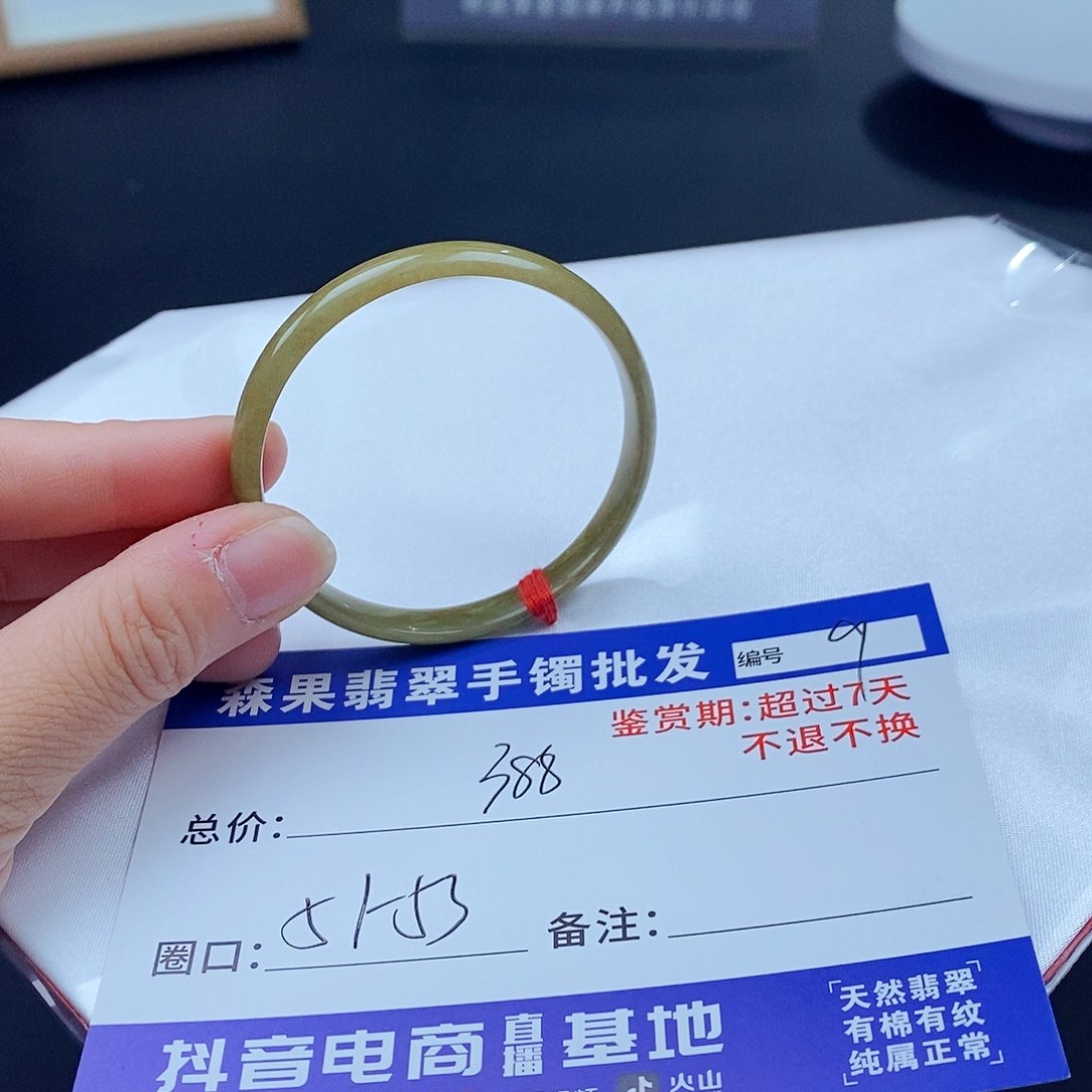 翡翠手镯未镶嵌百元手镯默认瑕疵