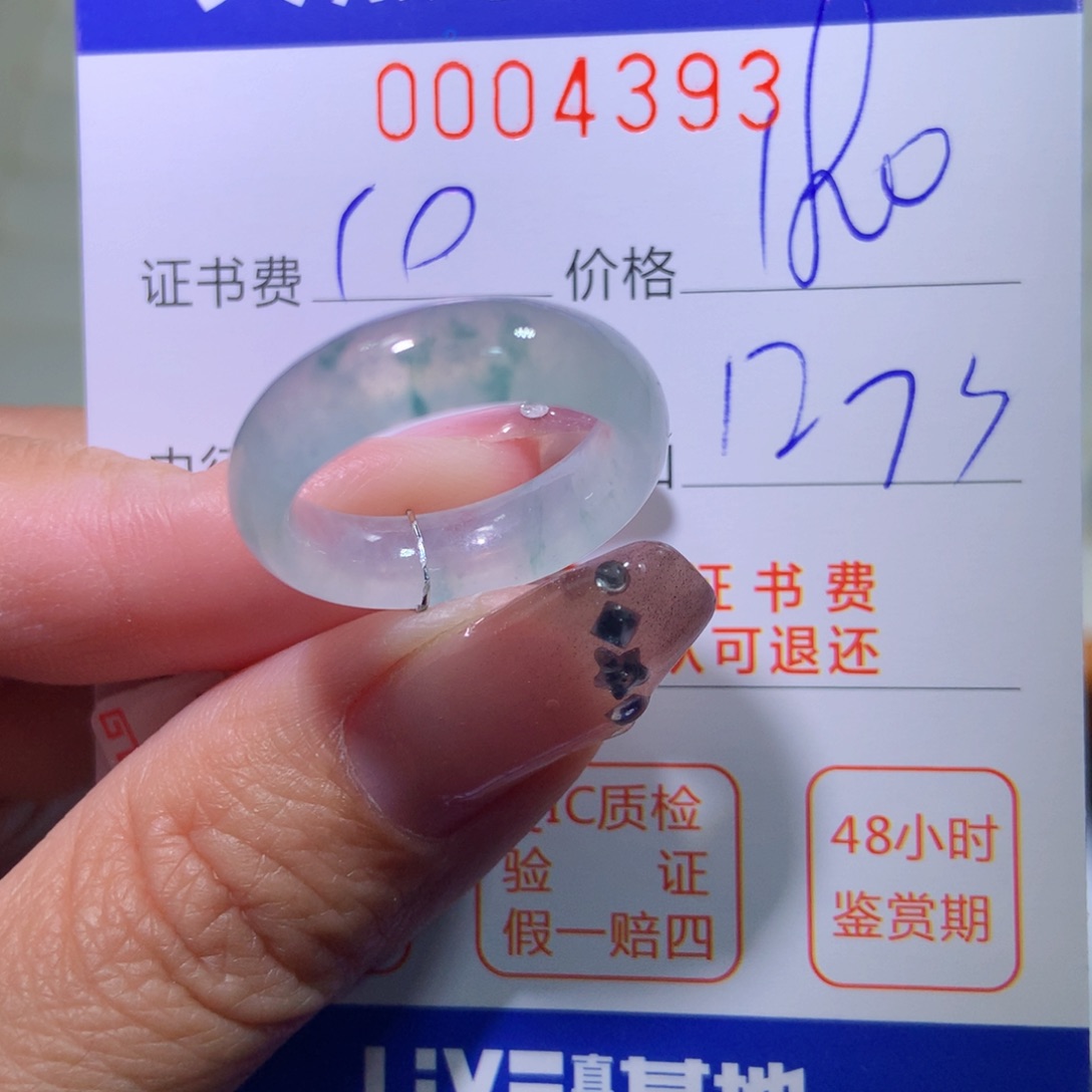 翡翠戒指未镶嵌翡翠
