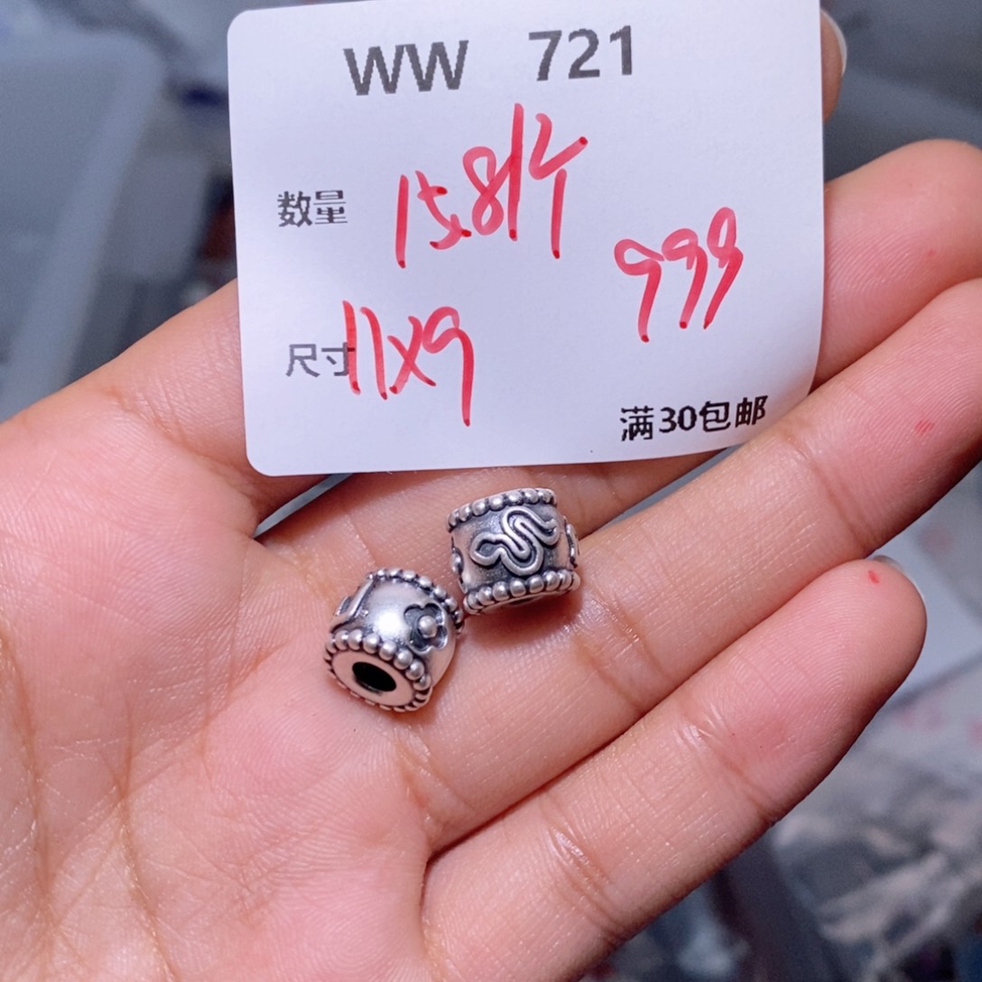 水晶珠宝半成品银S925镶嵌WW721