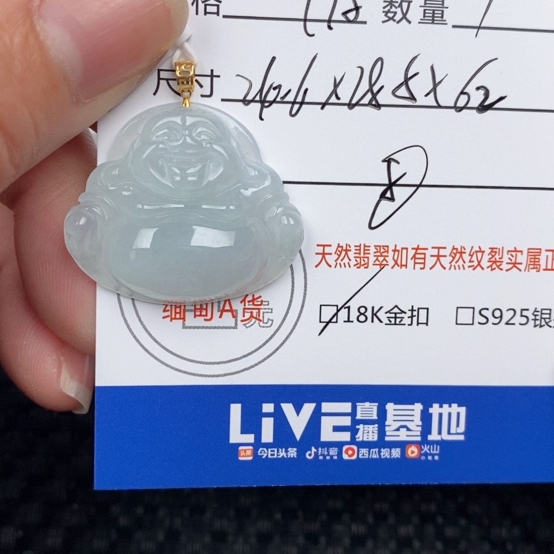 翡翠颈饰18K金镶嵌吊坠