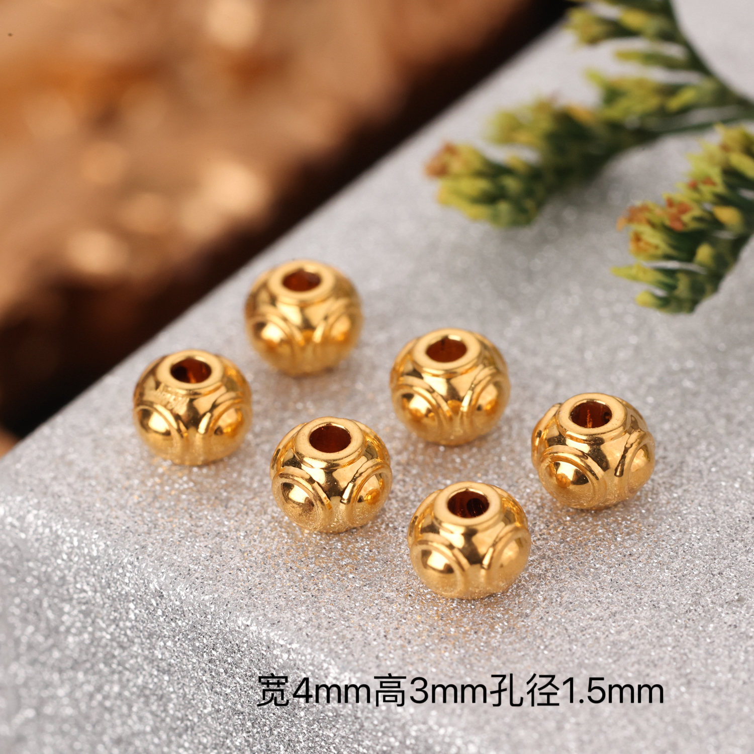 【来福工厂】18k金素金4mm蜻蜓眼隔珠文玩三通万向轴弟子珠线束配件