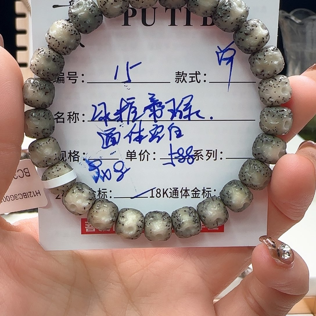 星月菩提手串星月