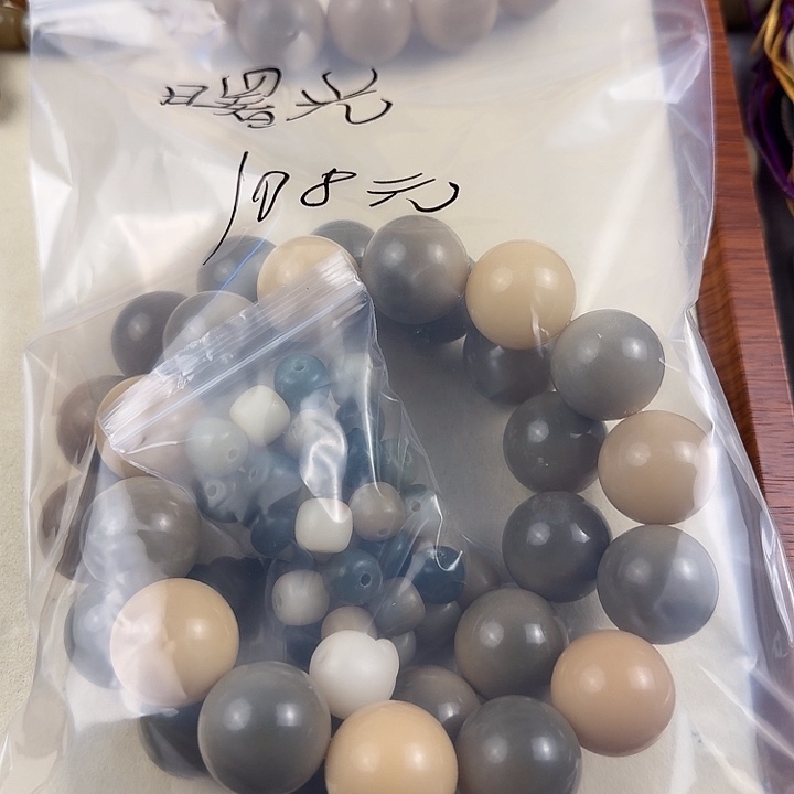 菩提根/象牙果吊坠