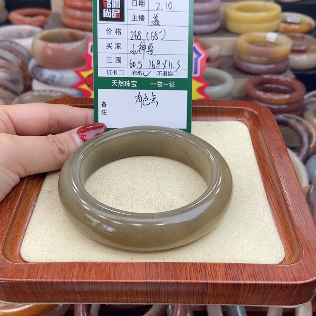 石英质玉手镯未镶嵌小*兽