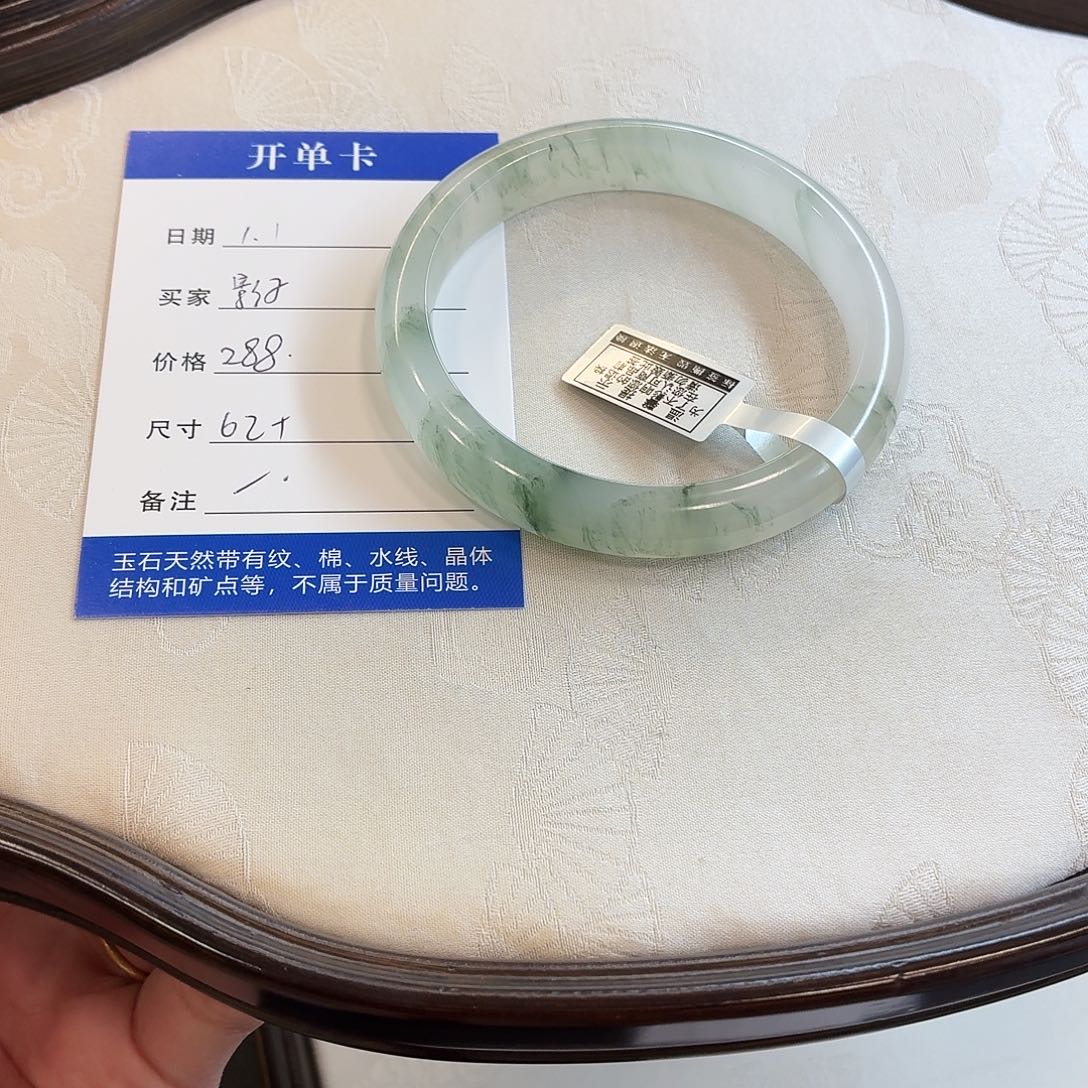 石英质玉未镶嵌手镯