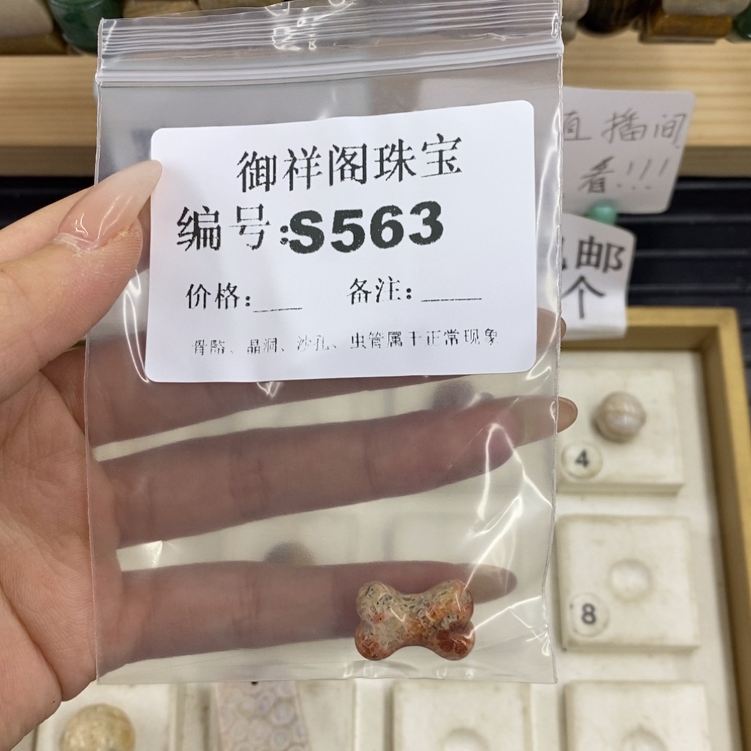 硅化珊瑚合金戒指e****o