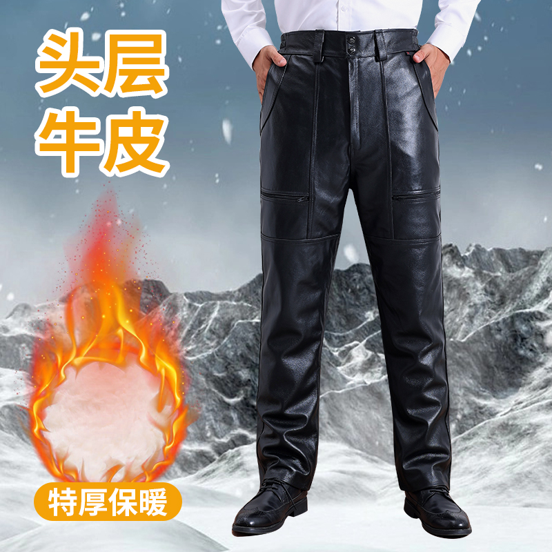 真皮皮裤男士头层牛皮皮毛一体可拆卸羊毛内胆皮裤防风保暖骑行裤