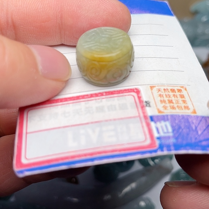 翡翠颈饰未镶嵌路路通