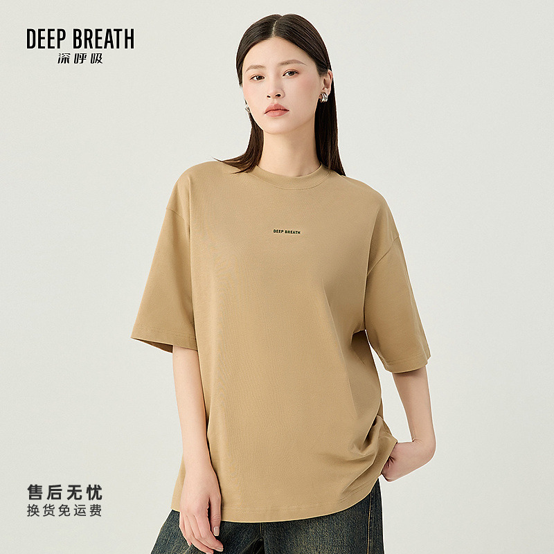 DEEP BREATH深呼吸女装新款宽松休闲刺绣字母纯色圆领T恤A301742