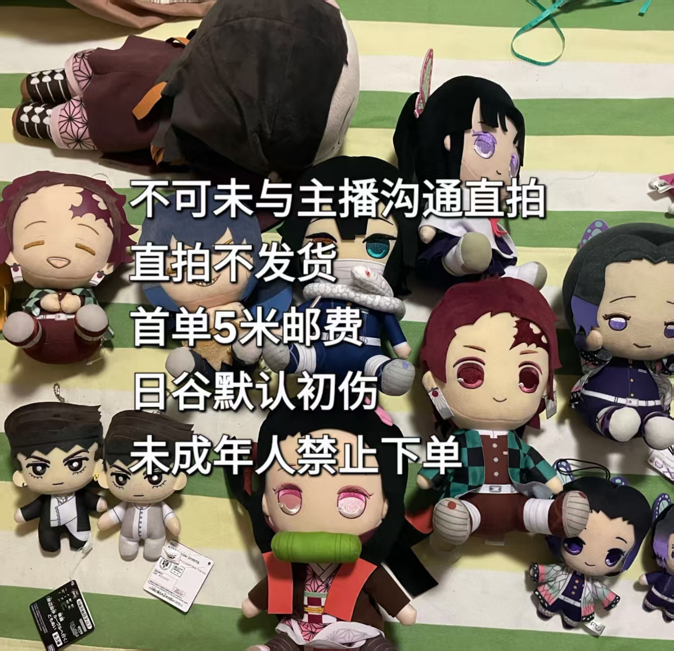 日谷默认瑕疵二次元周边摆件吧唧玩具