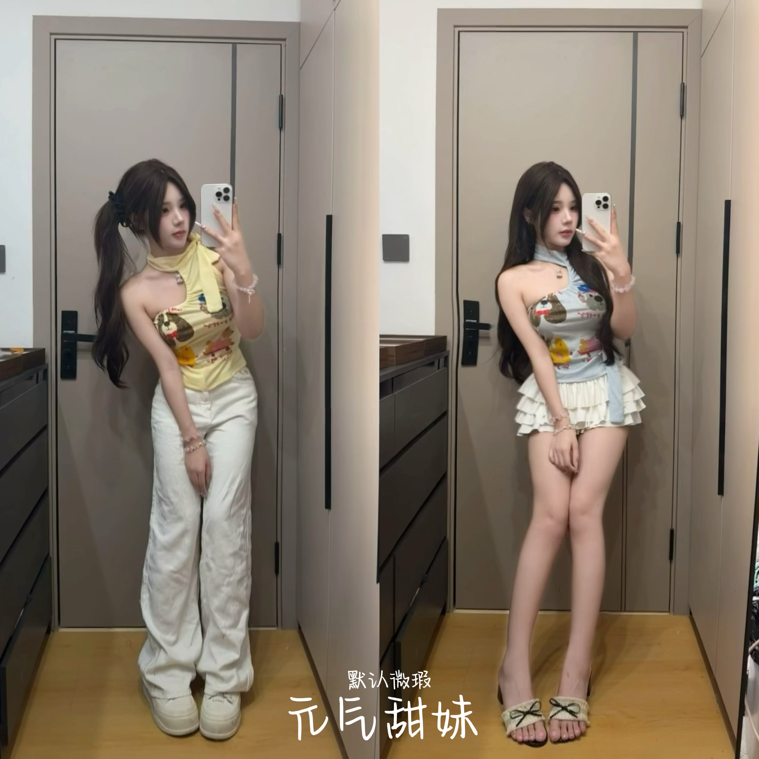 【元气喵】手作系列默认微瑕元气甜妹上衣（R15）