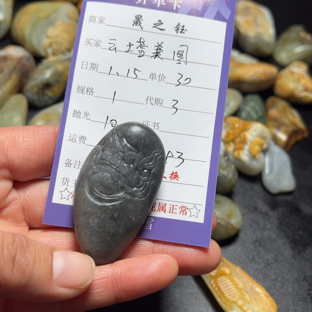 和田玉吊坠未镶嵌云****制
