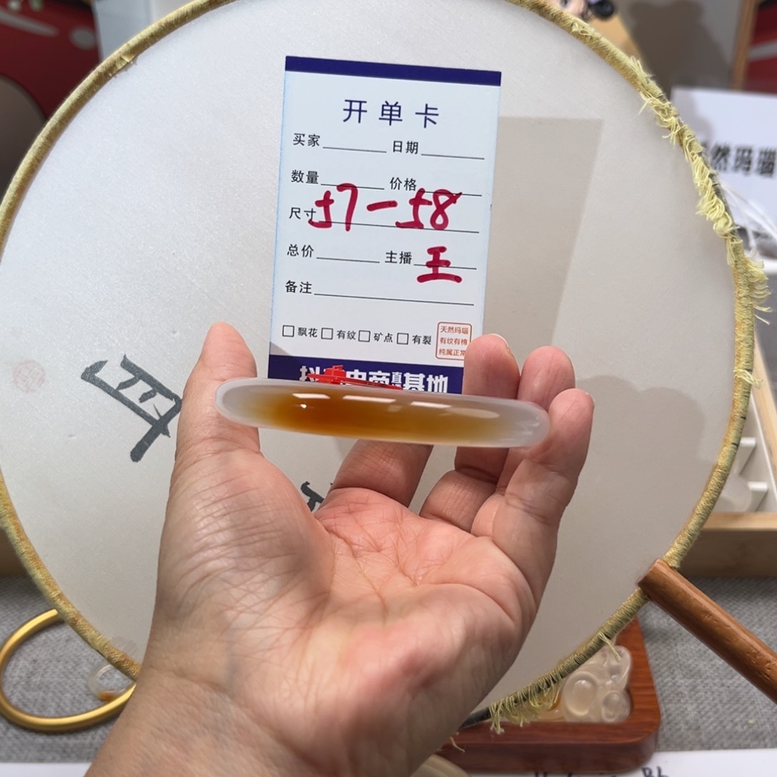 玛瑙/玉髓手镯未镶嵌