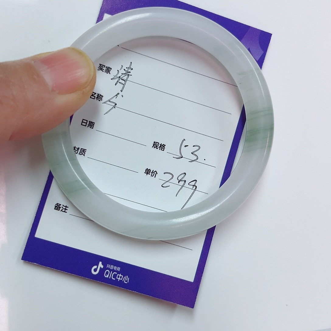 石英质玉手镯未镶嵌