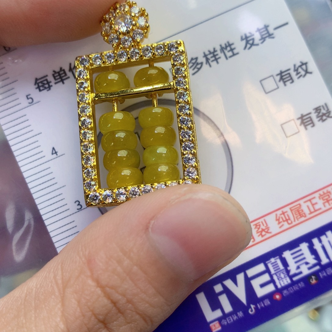 翡翠足银镀金镶嵌吊坠(不含链)