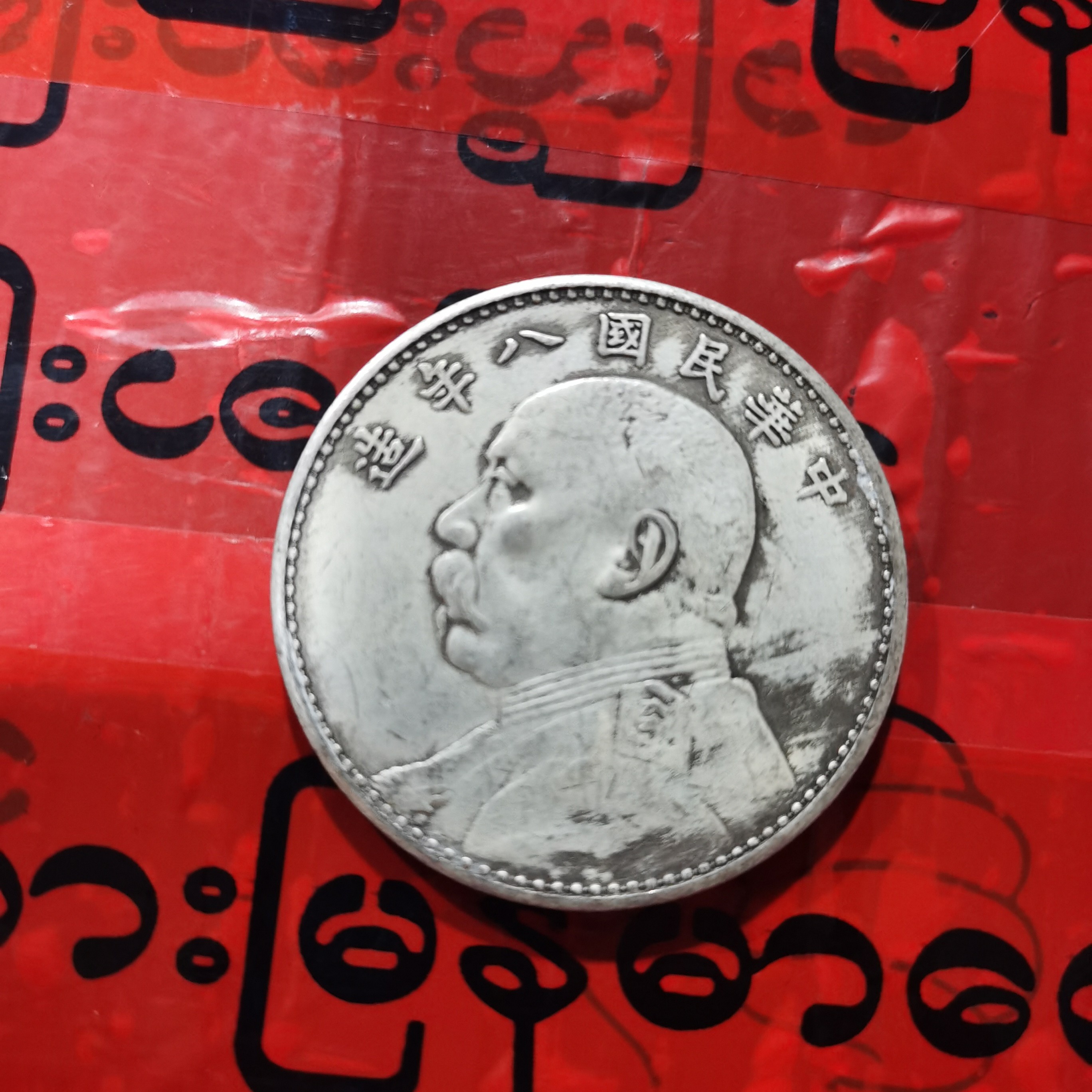 泉韵藏珍复古家具工艺摆件m970