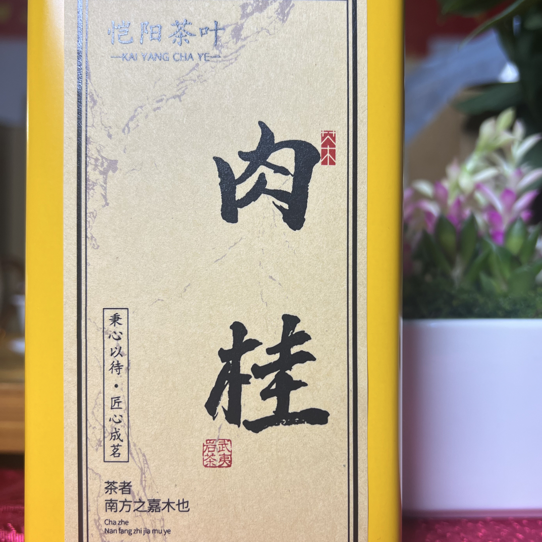 【高山肉桂】一罐100g  桂皮香奇种