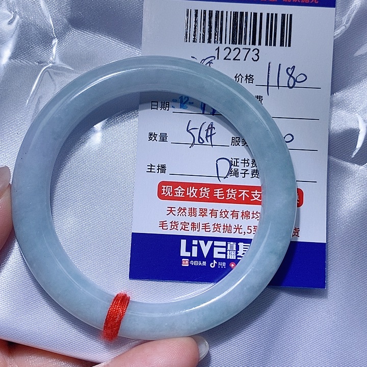 深***菜翡翠未镶嵌挂件天光墟翡翠市场现金代购