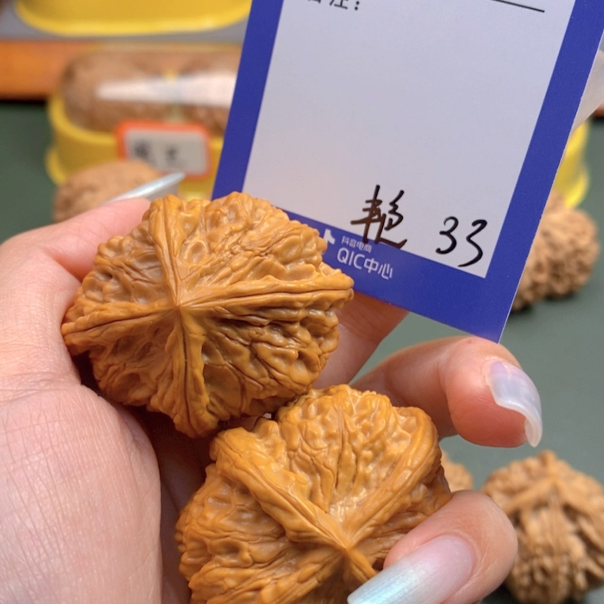 【闪购商品】文玩核桃把件E****i33 文玩