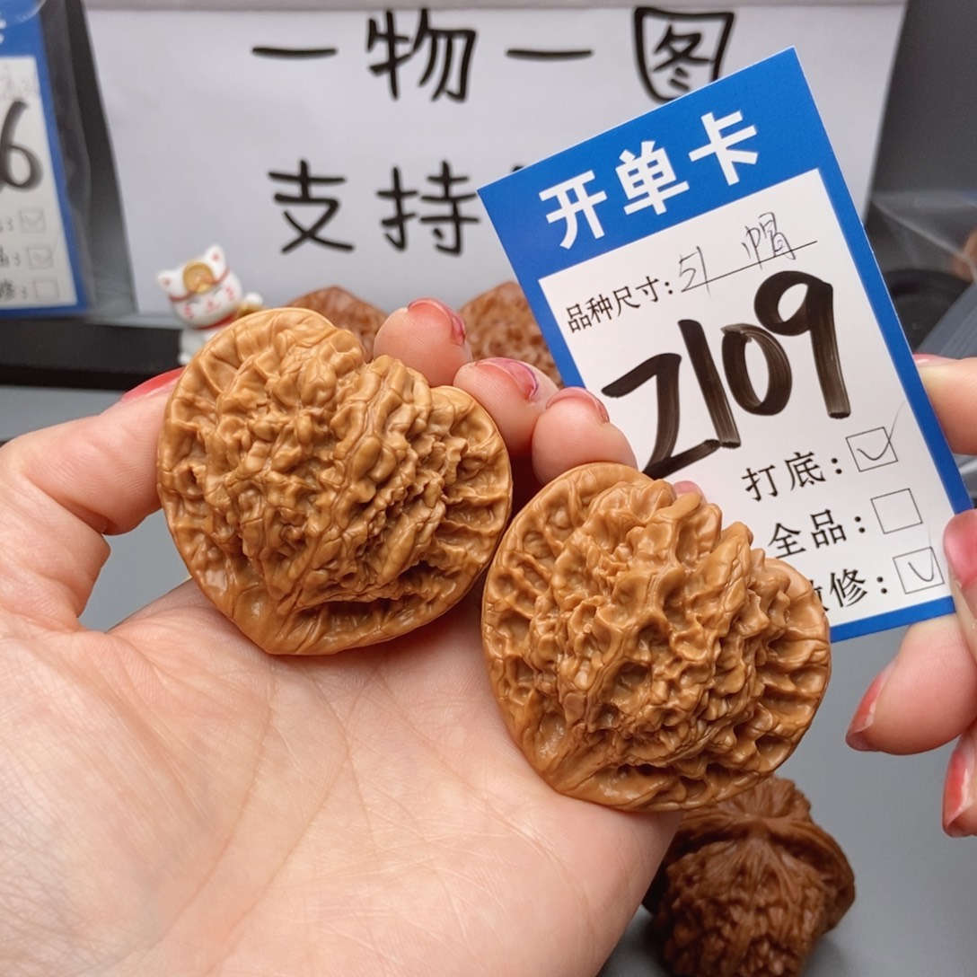 吊坠桃核核桃官帽