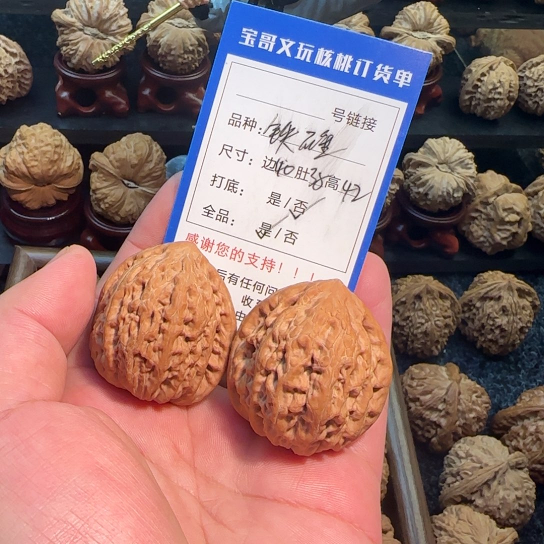 文玩核桃把件全品无修毕业原桩铁锤