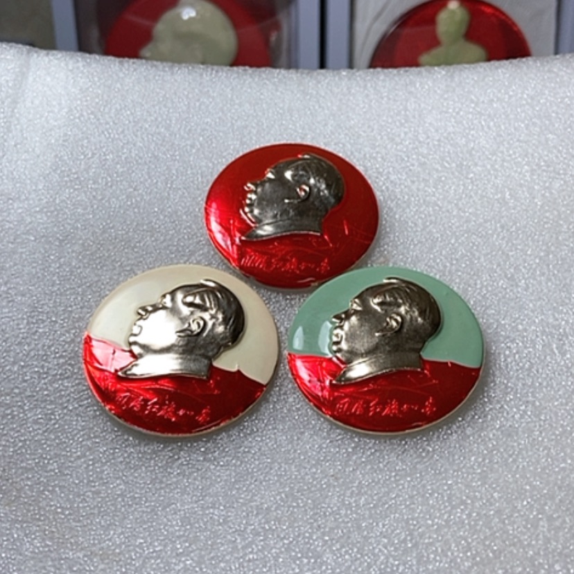 【闪购商品】铝六七十年代的3枚章
