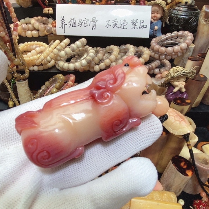 驼骨手串/手链手把件