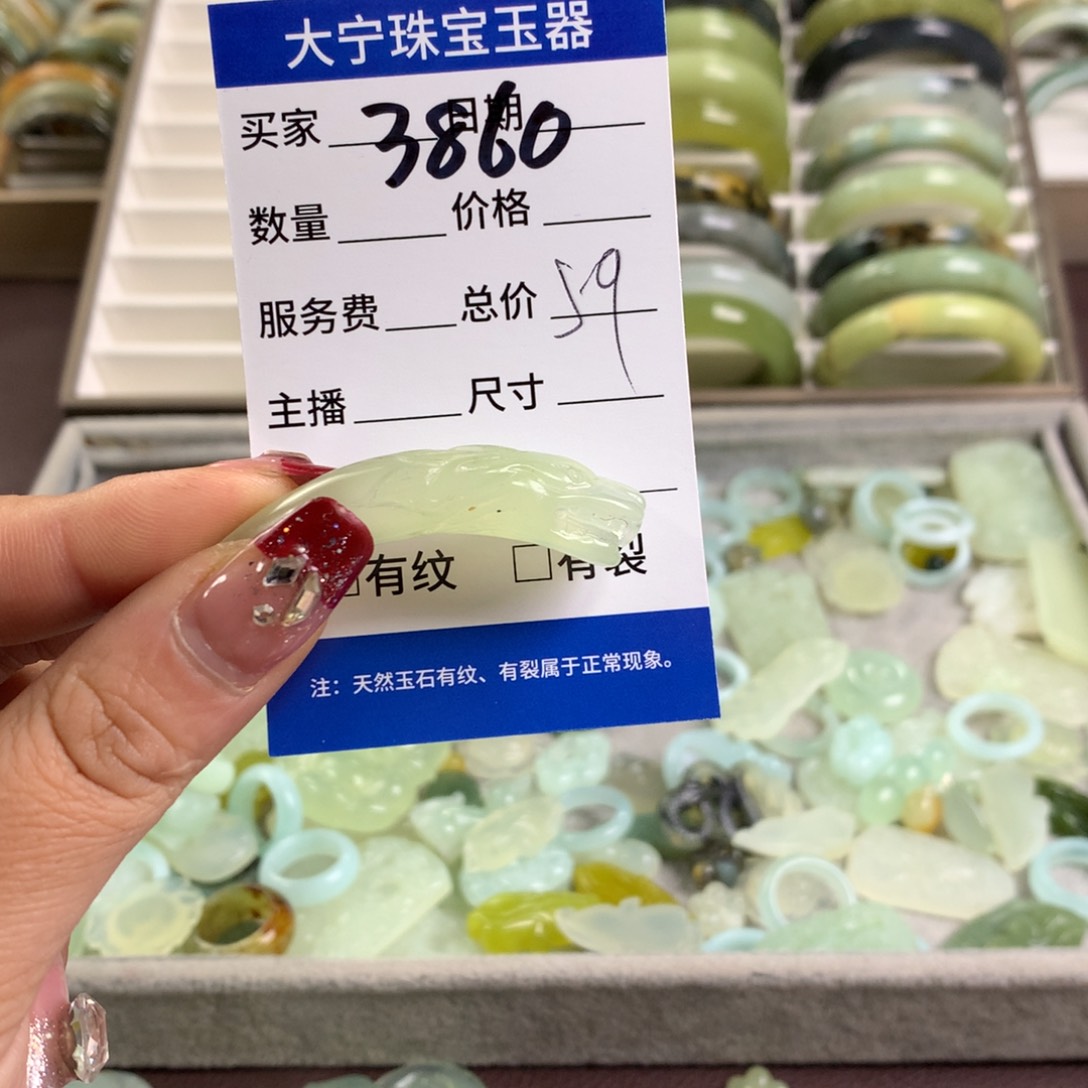 蛇纹石玉颈饰未镶嵌3860