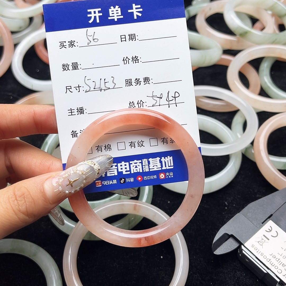 未镶嵌手镯石英质玉h56