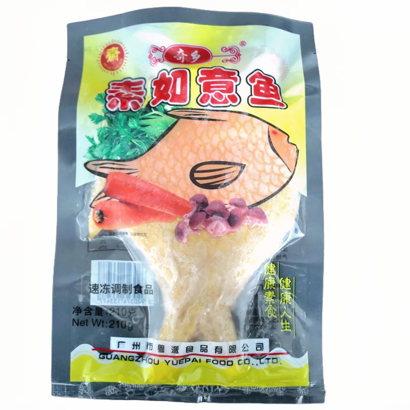 奇乡冷冻素食素如意鱼佛家纯素肉仿荤素鱼食材豆制品斋菜素菜食品