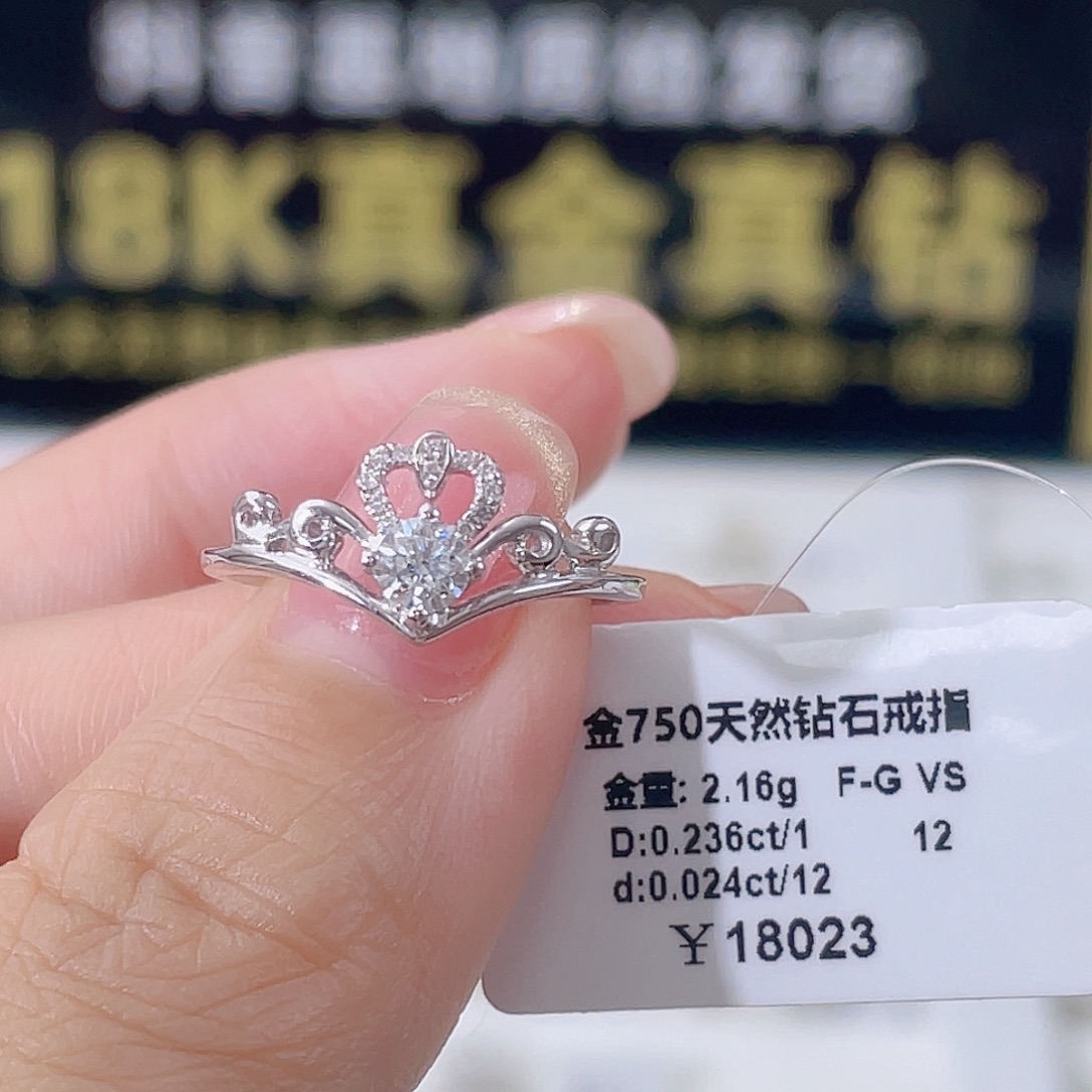 18K金镶嵌戒指/指环钻石A19010130