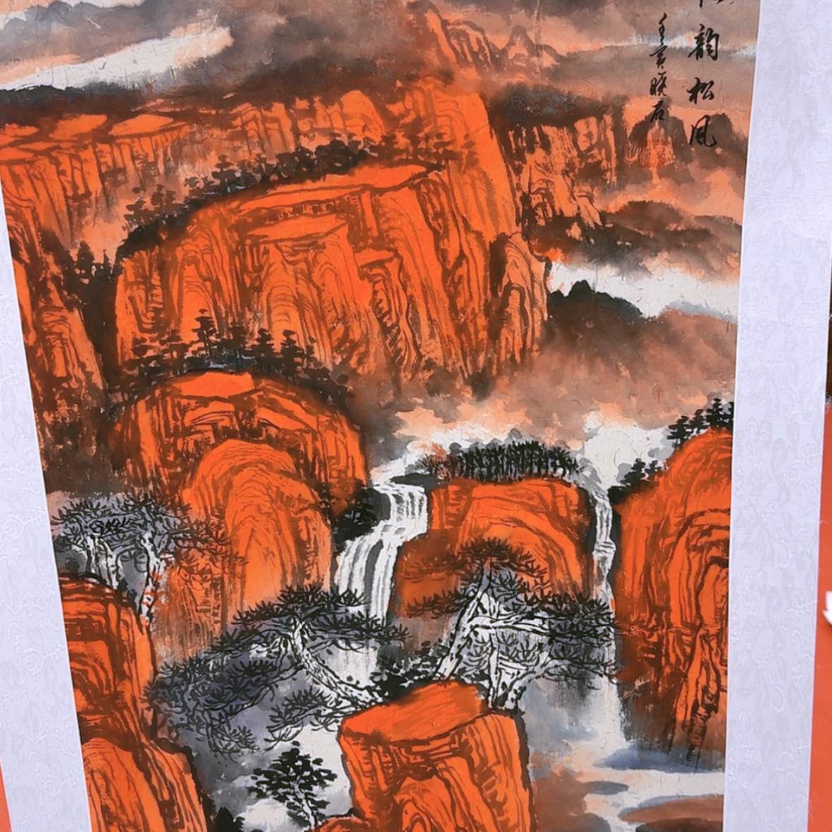 【闪购商品】国画书法作品欣赏，书法作品欣赏，