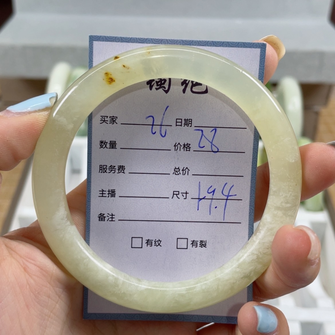 【闪购商品】蛇纹石玉手镯未镶嵌