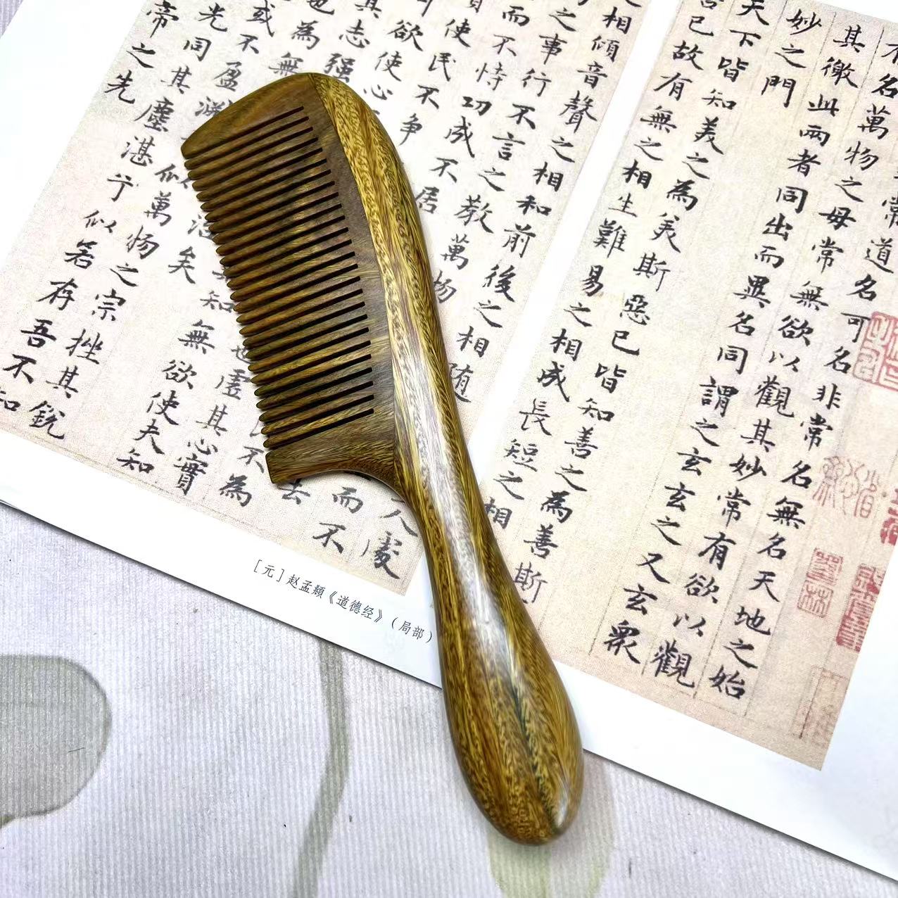 绿檀木圆饼大号密齿家用梳头木梳子便携齿梳家用木梳