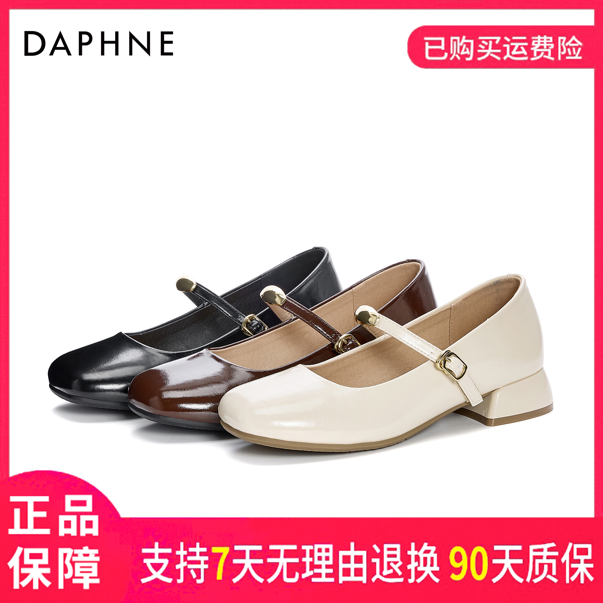 达芙妮2025女式时尚百搭夏季复古法式粗跟软底透气舒适圆头单鞋