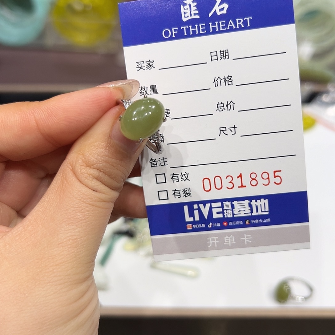 蛇纹石玉未镶嵌手链