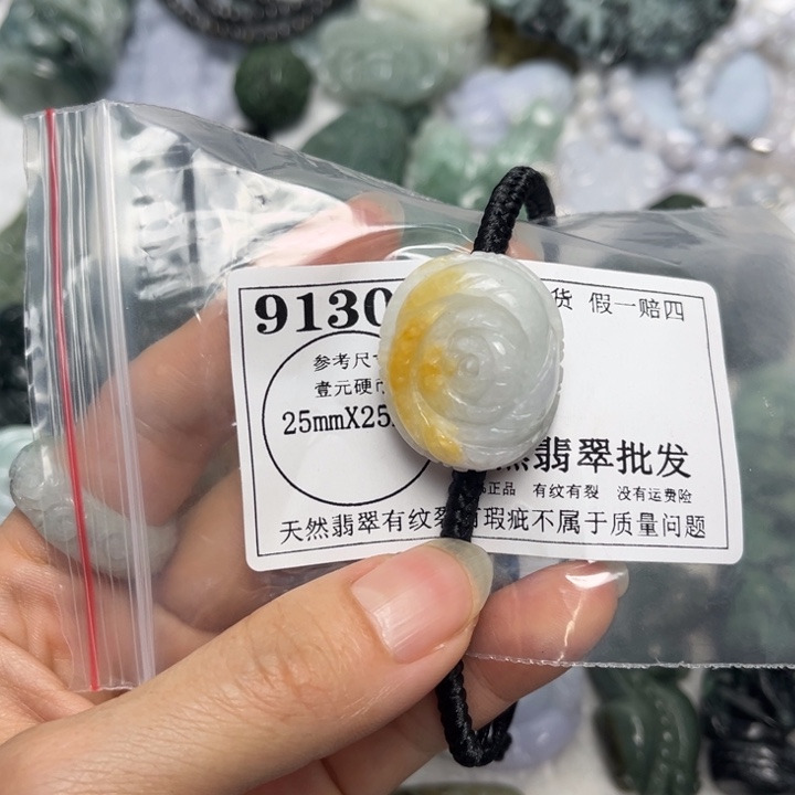翡翠未镶嵌吊坠(不含链)9130