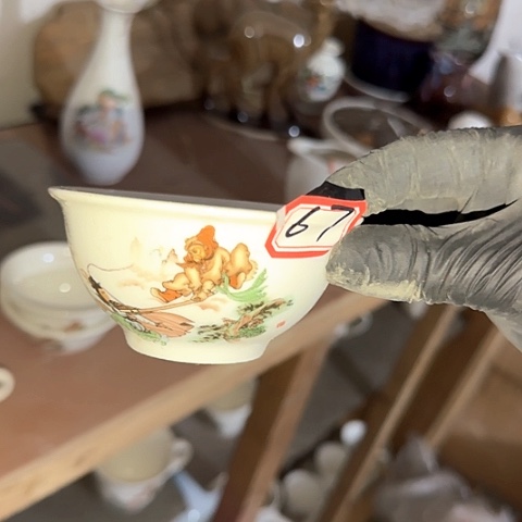 瓷片国营厂库存9厘米67