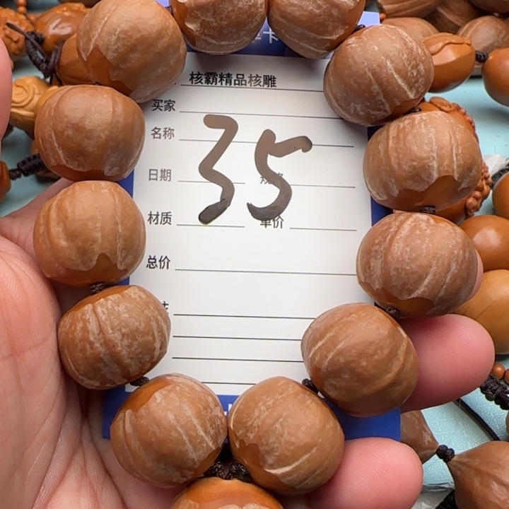 橄榄核手串广*阁橄榄核雕工艺手串