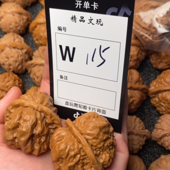 桃核吊坠嗷*我是第一百个