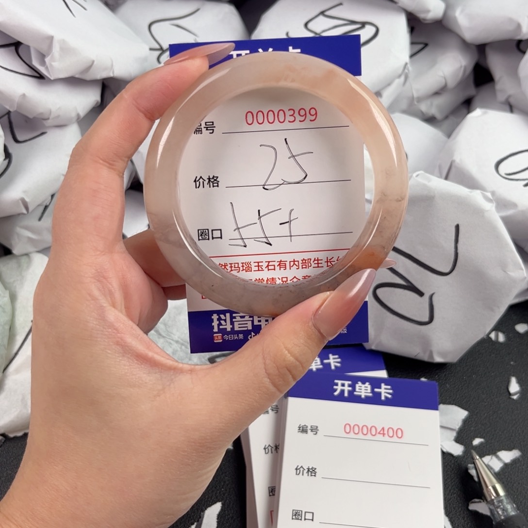 玛瑙/玉髓手镯未镶嵌399