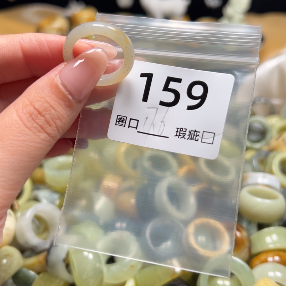 J***嬌蛇纹石玉未镶嵌戒指